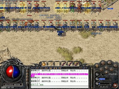 武林争霸，传奇sf等你来携手奋战